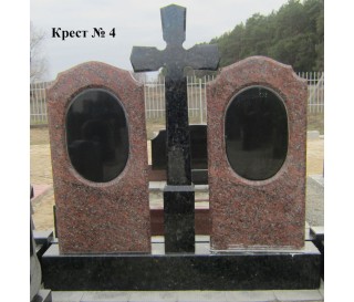 Крест № 4